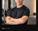 パーソナルジム向けHP自作キットを販売します 開業初期や低コストで集客用サイトを持ちたい方向け イメージ8
