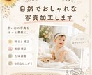 SNS映えする自然でおしゃれな写真加工をします やさしく明るい雰囲気の写真に仕上げます イメージ1