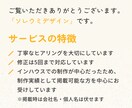 初めてでも安心｜丁寧なヒアリングでバナー制作します イメージが固まっていなくても大丈夫です イメージ2