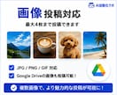 X予約投稿システム販売します 画像・動画対応！初心者向け導入サポート付きです！ イメージ3