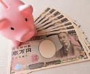 お金を引き寄せられない潜在意識を書き換えます お金が欲しい！強く願っているのに引き寄せられないあなたへ イメージ6