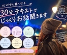 友達みたいな心理カウンセラーがお話聞きます 恋バナ・愚痴・雑談までどんなお話も大歓迎です イメージ3