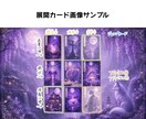 リピーター様✨️アフターフォローつきで占います 鑑定2回分✨️通常＋1ヶ月後の再鑑定つきで安心！ イメージ4