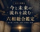 手相から鑑定いたします 今の運勢とこれからの流れを丁寧に読み解きます。 イメージ1