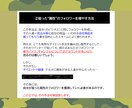 フォロワー増加の『超･汎用基本戦術 二種』教えます Twitterフォロワーの増やし方＆マネタイズ導線の引き方 イメージ6