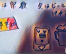 心のモヤモヤ相談に乗ります 毒親育ちアダルトチルドレンACでも、心が軽〰️くなりました。 イメージ3