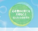 ヘッダー・バナー制作します 癒やし系、可愛い雰囲気、対応できます！ イメージ3