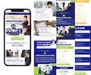 完全オリジナル！集客に強い高品質LPを制作します 修正回数無制限で訴求力の高いLPを！納品後も安心サポート！ イメージ7