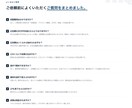 Web広告の運用を毎月代行します 数字を見て打ち手を決める／アカウントはお客様名義で構築 イメージ7
