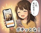 1分OK✅️優しく寄り添い♥️なんでも聴きます NGなし✅️心休まる架空の居酒屋へようこそ♥️ イメージ4
