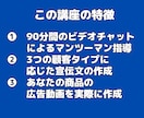 AI活用、たった10分で売れる広告動画を作成します あなたの商品を宣伝しませんか！AIで簡単に広告動画を作れます イメージ9