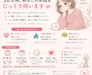 30分、あなたのお話を聞かせてもらいます 溢れそうな気持ちを少しだけ一緒に持ちます イメージ2