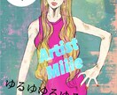 写真からイラスト化致します あなたの写真をアートに。（風景はNG) イメージ3