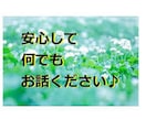 夜、翌日の仕事が憂鬱なあなたへ。お話聞きます チャットでの愚痴聞き（4往復） イメージ1
