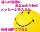 あなたの実現傾向高める交換日記をします 1日15分程度、全10回　こちらからの質問に答えるだけ イメージ3
