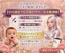 サロンの売上を伸ばすSNS集客をAIで叶えます 【初心者向け】広告費不要で来店が増え続ける新しい仕組みを構築 イメージ10