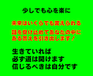 元校長が伴走|若手教員・新任管理職の悩みを聴きます 一人で抱えないで。現場を知り尽くす元校長がチャットで寄り添う イメージ3