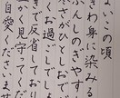 心を込めて代筆致します 丁寧な対応を心掛けています。各種書類代筆させて頂きます。 イメージ4