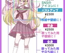 SNSで映える！アイコン・サムネイラスト制作します SNS用アイコン・サムネ・立ち絵など！ イメージ5