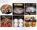 3名限定！6枚セットを4000円で制作いたします 購買意欲が高まるデザイン｜楽天・Amazon・Yahoo イメージ2