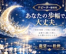 リピーター様のオーラ、浄化し、さらに磨きます ごきげんよう、また会えたわね。御真言・レイキ・チャクラ調整 イメージ2