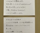 お手紙やメッセージカードなど代筆いたします ハンドメイド作家様やフリマ利用者様などのサンクスレターにも イメージ1