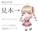 ちびキャラ・SDイラストを描きます 可愛いちびキャラ・SDキャラならお任せ下さい！ イメージ2
