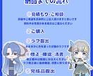 使い方自由！商用利用OKのちびキャラかきます グッズ化、アイコン、動画、なんでもOK！ イメージ6