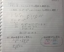 数学の問題解説します 24時間以内に数学の問題解説！ イメージ2