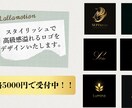 最短1日納期！低価格で高級感あるロゴを作成します クールでスタイリッシュな高級感のある雰囲気ロゴを提供します。 イメージ1