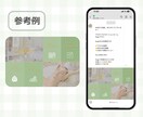 あなただけのLINEリッチメニュー画像を作ります あなたの想いを詰め込んだ、目を引く画像を作ります！ イメージ5