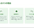 Python活用やデータ収集も可！HP制作します Pythonなど技術に強いプロがHP作成します イメージ3