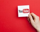 YouTube★国内再生★再生回数拡散します ＋1000再生～★最大で70500円お得！！！ イメージ2
