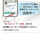 インスタグラム運用の集客・販売サポートします インスタグラムで売上UPしたい方へ、販売20件まで特別価格♪ イメージ7