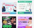 バナー・ヘッダー・SNSなどWEB画像制作します 初稿２案！修正無制限！ジャンル不問！目を惹くWEB画像制作！ イメージ4
