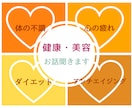 大人の不安✿ひとりで抱えがちな思いを分かち合えます アラフォー以降【体調・思考・環境】の悩みや変化に戸惑う方へ イメージ2