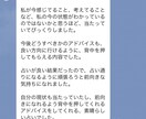 恋愛、仕事、お金、あなた様のお悩み占います あなた様のお悩み2つを占います！幸せになる覚悟をして下さい♡ イメージ7