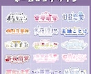 あなたのこだわりが詰まったネームロゴをお作りします 可愛いからカッコいいまで承ります イメージ1