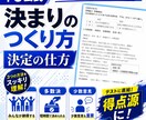 中３の定期試験の対策問題を提供します 理解しにくい公民分野を得点源にして、評定「５」を取ろう！ イメージ6