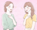 お話内容自由！平日1日集中チャットを致します 仕事·転職·人間関係·キャリア·恋愛·結婚·離婚·note イメージ3