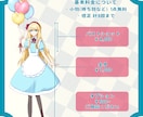 アイコンやサムネなどに！イラストお描きします 丁寧な仕上げで「かわいい」も「かっこいい」もおまかせください イメージ3