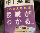 小学生のためのオンライン英語レッスンします 英語教室経営7年目のママ講師が教える楽しい英語レッスンです！ イメージ3