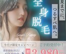 理想を形に。オシャレで見やすいバナー広告作ります SNS広告・商品バナー・インスタ投稿などを丁寧に作成します！ イメージ6