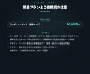 集客につながるホームページを3万円〜で制作します コーポレートサイト制作｜SEO対策・スマホ対応込み イメージ5