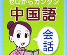 電話で中国語の翻訳のお手伝いをします 電話で中国語をなるべく早めに翻訳します イメージ2