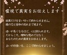 一ヶ月専属伴走｜恋の道筋を霊視で照らし続けます 復縁・複雑愛・出会い・結婚・ツインレイ一人泣くのはもう終わり イメージ4