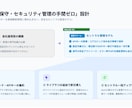 月額3万円〜：GAS×AIで定常業務を自動化します 【保守ゼロ】現役の業務改善エキスパートが課題抽出から運用支援 イメージ4