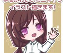ゆるくてかわいいアイコンイラスト描きます SNSやブログ等のアイコンにどうぞ！ イメージ1