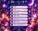 10/3限定✨️蟹座下弦の月☪️愛のご縁を結びます 〜月の節目に愛する人とのご縁を深めます〜 イメージ4