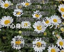 心身のヒーリングを行います 強力な氣の術を使った心身のヒーリングの施術です イメージ2